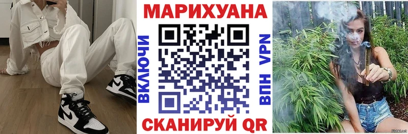 Как найти закладки Нововоронеж КОКАИН СОЛЬ Марихуана Меф мяу мяу