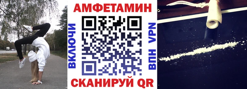 где можно купить наркотик  Нововоронеж  kraken ССЫЛКА  АМФ VHQ 