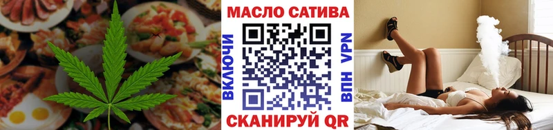 Еда ТГК марихуана  Нововоронеж 