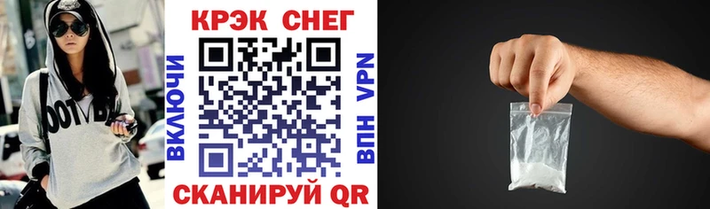 Cocaine 99% Нововоронеж