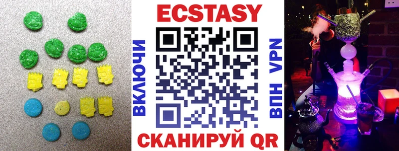 ЭКСТАЗИ 280мг  Нововоронеж 
