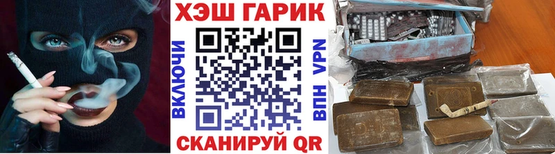 купить наркоту  Нововоронеж  мега вход  ГАШ 40% ТГК 