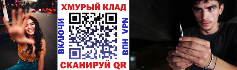 Героин хмурый  продажа наркотиков  Нововоронеж 