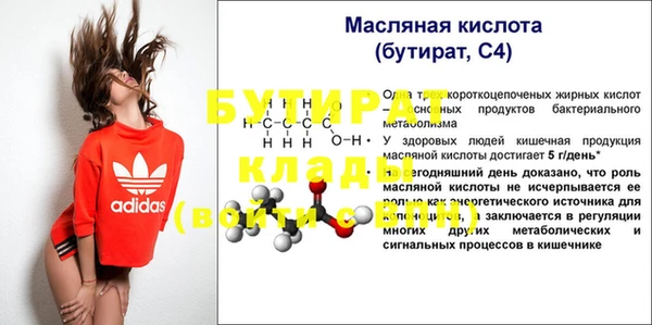 бошки Арсеньев