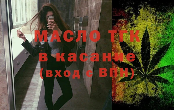 первитин Армянск