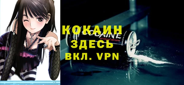 первитин Армянск