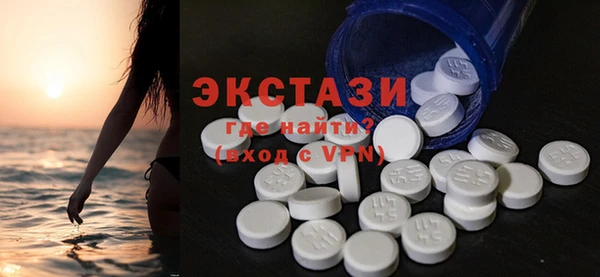 первитин Армянск