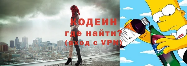 первитин Армянск