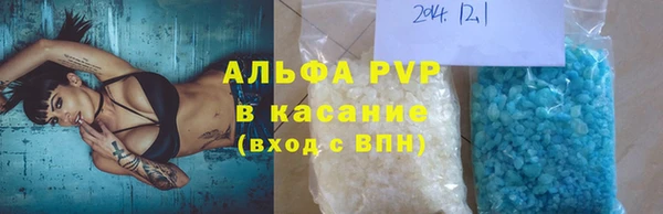 бутик Аркадак