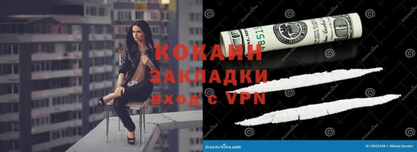 бутик Аркадак