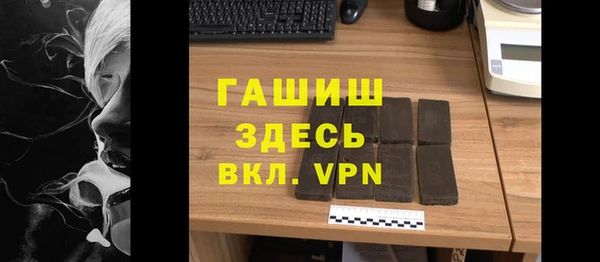 бошки Арсеньев