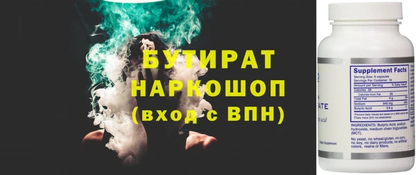 бутик Аркадак