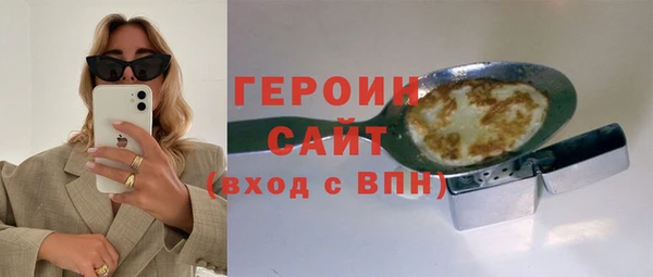 бошки Арсеньев