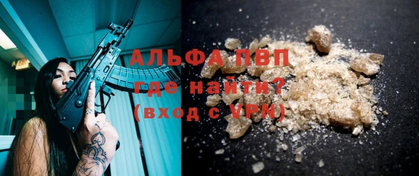 бошки Арсеньев