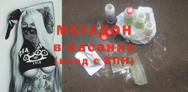бошки Арсеньев