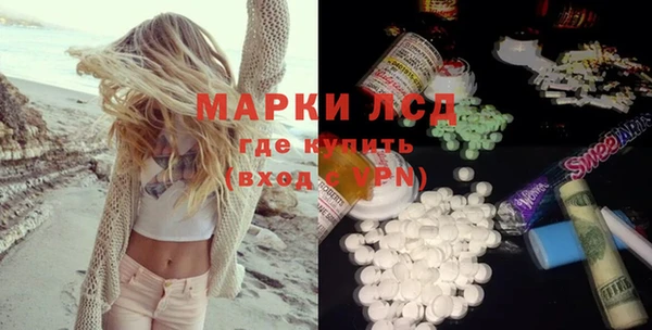 первитин Армянск