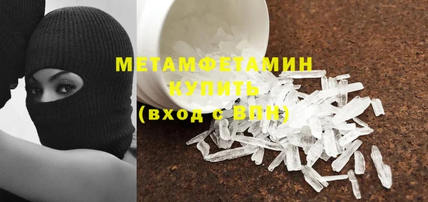 первитин Армянск
