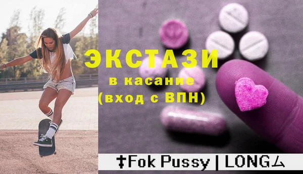 бошки Арсеньев