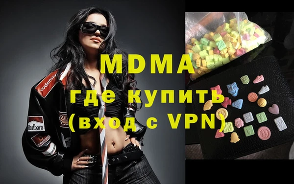 бутик Аркадак