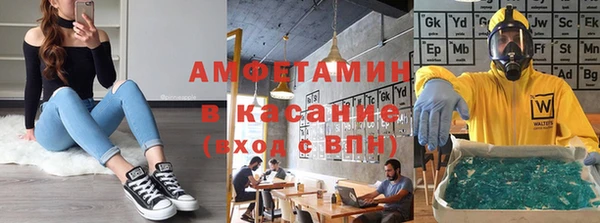 бошки Арсеньев