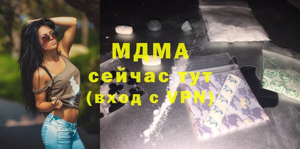 первитин Армянск