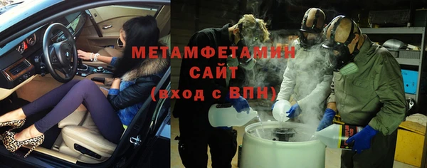 мефедрон Покров
