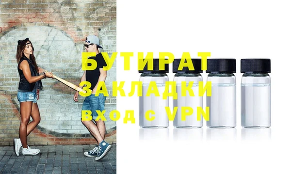 экстази Покачи