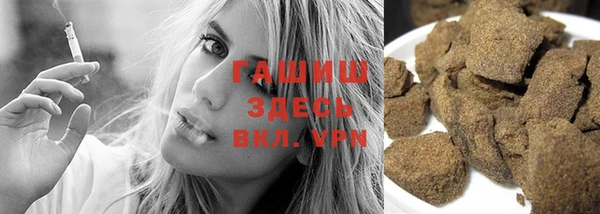 первитин Армянск