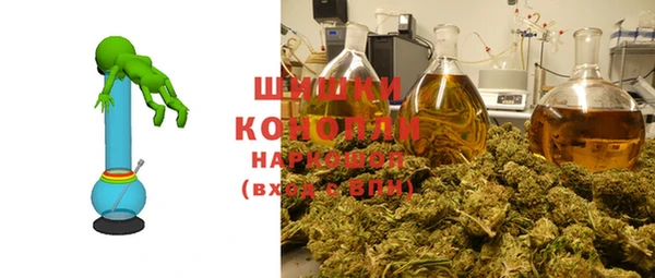 первитин Армянск