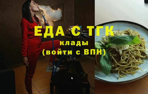 первитин Армянск