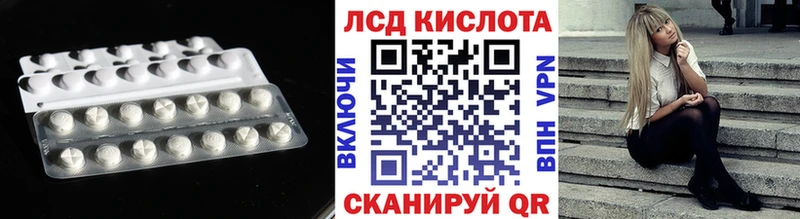 LSD-25 экстази ecstasy Нововоронеж