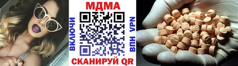 МДМА кристаллы  Нововоронеж 