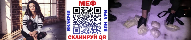Мефедрон мяу мяу Нововоронеж