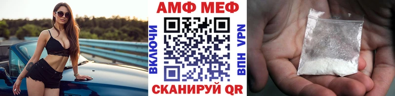 Метамфетамин Декстрометамфетамин 99.9% Нововоронеж