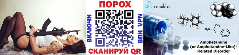 как найти   Нововоронеж  Метамфетамин витя 