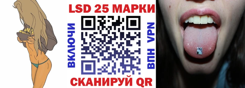 цены   Нововоронеж  дарк нет Telegram  Наркотические марки 1,8мг 
